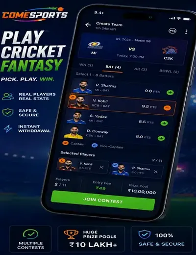 5536bet (5536 bet login) fantasy cricket & matchday visual 2
